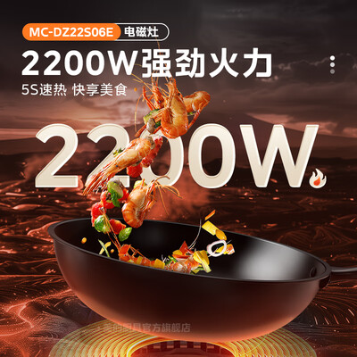 美的电磁炉240c和2100(美的单头电磁炉 2200W 嵌入式双头电磁炉值得手入吗)-图片3