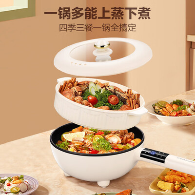 荣事达（Royalstar） 电炒锅 家用电火锅多功能4L容量一体电煮锅煎烤不沾电热锅