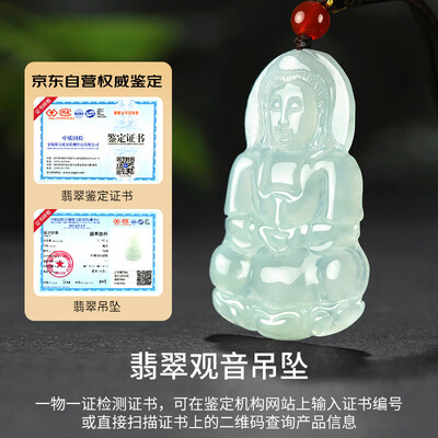 凤和观音玉雕寓意（凤禧珠宝翡翠观音菩萨吊坠翡翠玉石值得手入吗）-图片2
