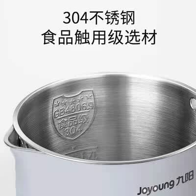九阳 K17-F30 家用电热水壶 1.7L