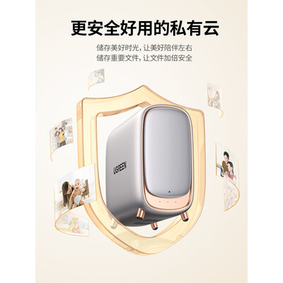 最新绿联（UGREEN） 绿联DH2600私有云测评揭秘：超乎想象的体验！