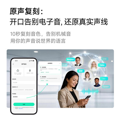 InnAIO音诺AI Key T10翻译机熊猫色出国旅行翻译机测评看真相（出国旅游翻译神器哪个品牌好用）-图片5