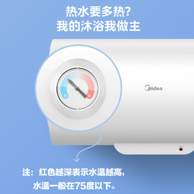 美的F4025-A5(HE) 40L 电热水器是否值得入手（美的电热水器怎么清理里面的污水）-图片2