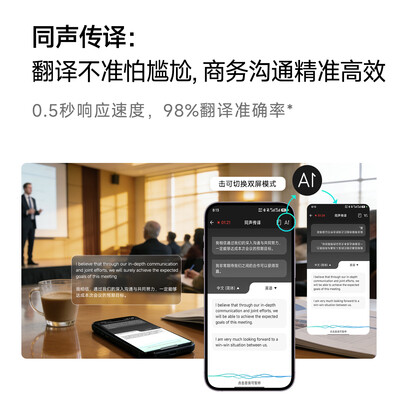 InnAIO音诺AI Key T10翻译机熊猫色出国旅行翻译机测评看真相（出国旅游翻译神器哪个品牌好用）-图片2