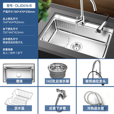欧琳OLJD616-B水槽的性能表现怎么样？让你惊叹不已！