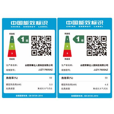 荣事达 750 蒸烤一体集成灶 环保自动清洗集成环保灶测评看真相(荣事达集成灶怎么样知乎)-图片2