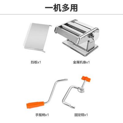 九阳（Joyoung）小型面条机 JYN-YM1