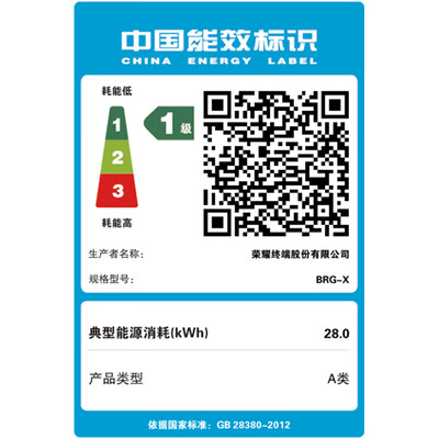 荣耀X16 2026 24G 1T 120Hz 2.5K护眼屏轻薄本5000元左右笔记本体验效果好吗（荣耀笔记本4000左右买哪个办公本好）-图片7
