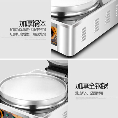 路易皇冠电饼铛大号53cm机械款烤饼机好不好(路易皇冠电饼铛大号53cm机械款烤饼机靠谱吗,揭秘内幕)-图片2