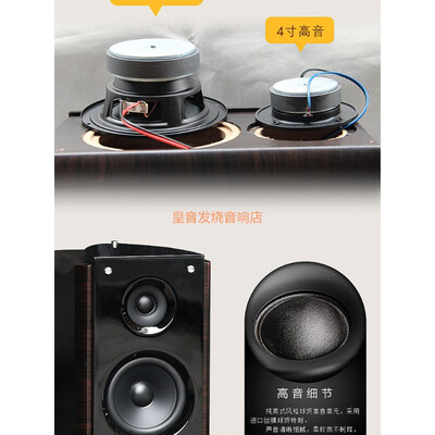 皇冠和声准功放哪个好（声皇冠S-227进口音响评测说真相）