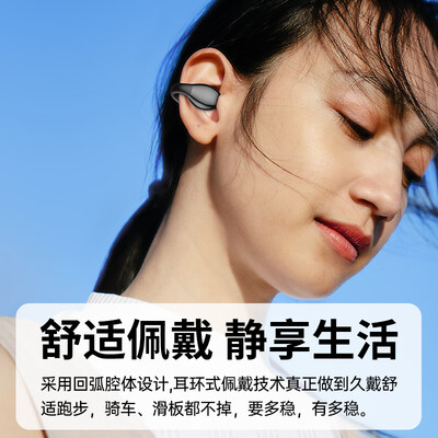蓝牙耳机骨传导与普通哪个好（兰士顿 骨传导耳夹式 蓝牙耳机 米黄色骨传导蓝牙耳机体验效果好吗）-图片2