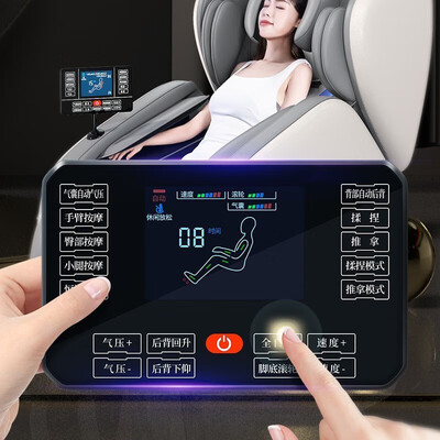 按摩椅选购攻略推荐：奥克斯按摩椅买他错不了！