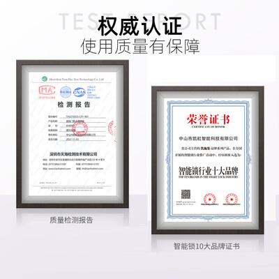 智能锁德施曼和凯迪仕哪个好(凯施曼曜石黑双面指纹锁智能锁质量如何)-图片3