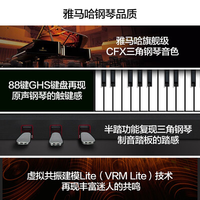 雅马哈YDP145电钢琴靠谱吗,揭秘内幕（雅马哈电钢琴怎么样）