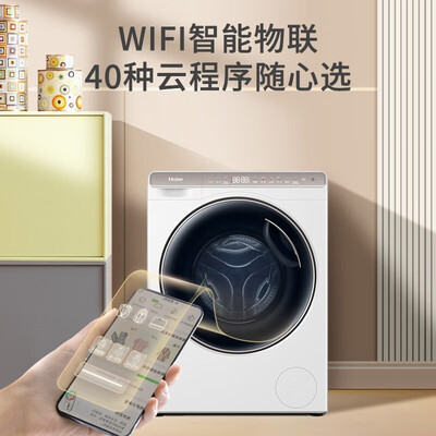 海尔滚筒洗衣机与波轮洗衣机：哪款更适合你？-图片3