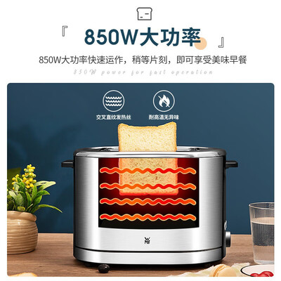 WMF 多士炉 不锈钢烤面包机评测说真相（多士炉怎么用视频）-图片6