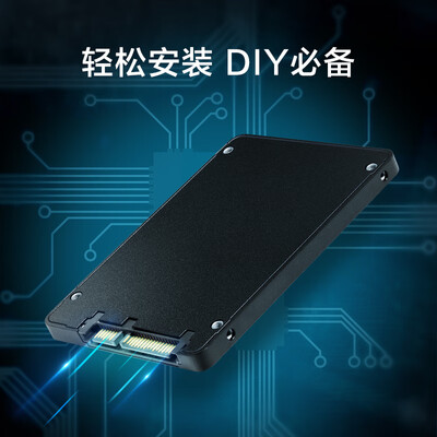 京东京造JZ-2.5SSD480GB-3固态硬盘评测：性价比之选，性能不凡-图片2