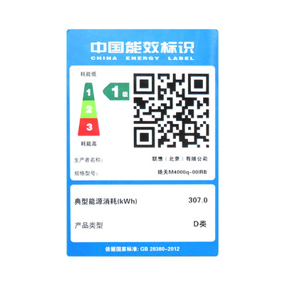 联想扬天m4000e好用吗（联想扬天M4000q i5-14400 16G 1TB 23寸电脑主机怎么样）-图片6