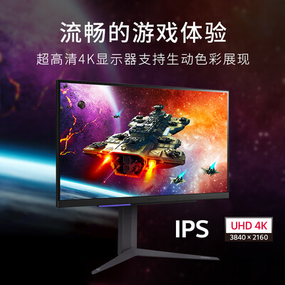 LG27GR93U-B显示器好不好?选购攻略评测说内幕