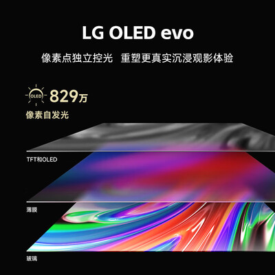 LG 55英寸C4 OLED电视智能4K游戏到底如何,值得入手吗（LG 55英寸C4 OLED电视智能4K游戏怎么样）