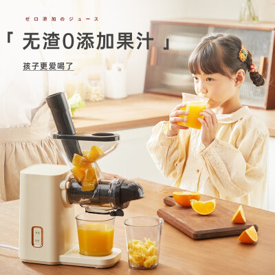 原汁机哪个牌子好贴吧（APIXINTLAPIX-SJ01原汁机测评看真相）