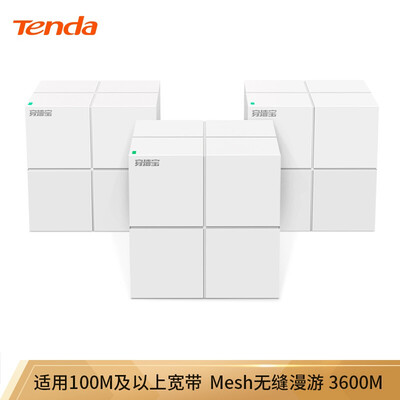 腾达（Tenda）MW6分布式路由器家用多层别墅大户型双频5g千兆端口穿墙宝无线wifi子母漏油器