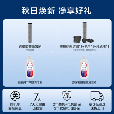 添可芙万洗地机型号对比（添可芙万2.0Pro智能洗地机扫拖一体扫地机器人质量如何）-图片2