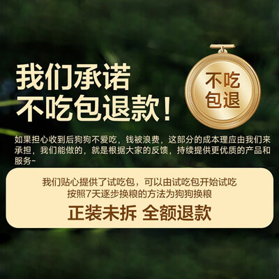 麦富迪的冻干生肉饼怎么样（麦富迪狗粮生骨肉冻干全价犬粮天然狗粮好不好）-图片3