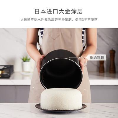 惠而浦（Whirlpool）电饭煲  WRC-CS4F5 4L