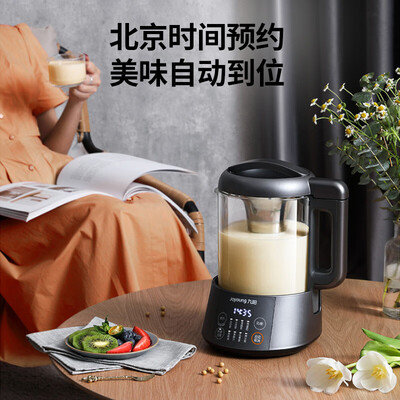 九阳 豆浆机 DJ10P-D980 800-1000ML