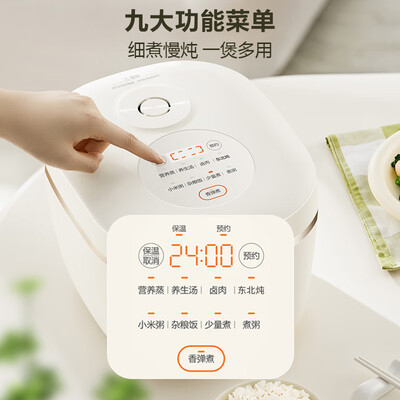 苏泊尔SF30FC971迷你电饭煲3L无涂层智能怎么样(苏泊尔电饭煲怎么蒸米饭)-图片5