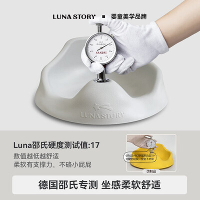 LUNASTORY软马桶圈奶酪灰色坐便器好不好（LUNASTORY软马桶圈奶酪灰色坐便器值得手入吗）