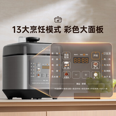 美的电压力锅5090和5078(美的MY-50X5电压力锅5L双胆智能微压压力煲到底如何,值得入手吗)-图片4
