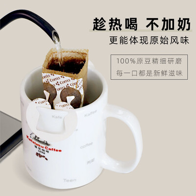 野鼬咖啡 黄金曼特宁咖啡挂耳装 7包*10g/包