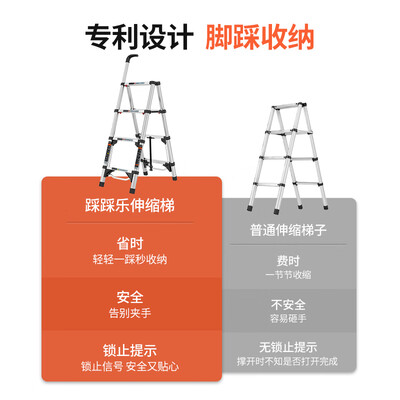 家用伸缩人字梯什么牌子最好?（奥鹏家用伸缩工程梯250D人字梯到底如何,值得入手吗）-图片4