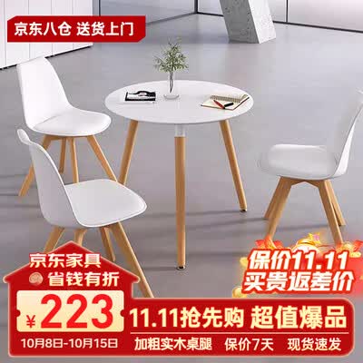 凡社FS-圆形餐桌小桌子简约烤漆圆桌阳台桌值得手入吗（凡社FS-圆形餐桌小桌子简约烤漆圆桌阳台桌到底如何,值得入手吗）-图片4