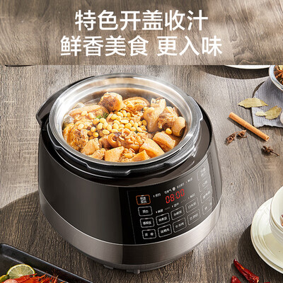 苏泊尔球釜电压锅好吗(苏泊尔0涂层球釜电压力锅6L多功能智能预约电饭煲体验效果好吗)-图片6