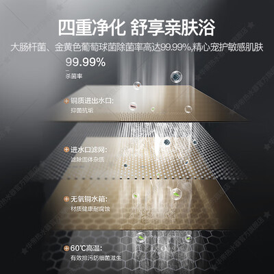 华帝燃气热水器16jh5怎么样（华帝i12151-16燃气热水器16升即热即热式热水器体验效果好吗）