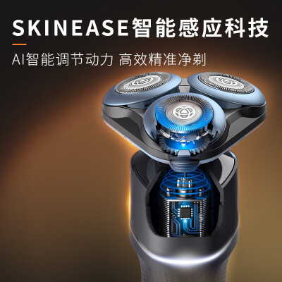 飞利浦王大陆同款5X电动剃须刀质量烂不烂（飞利浦电动剃须刀是哪个国家的品牌）-图片2