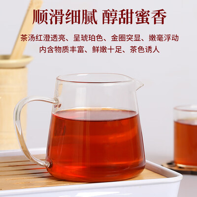金骏眉和武夷红茶哪个好（头采武夷山金骏眉250g红茶好不好）-图片1