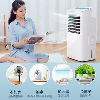 格力冷风扇好用吗（格力KS-10X63D冷风扇到底如何,值得入手吗）