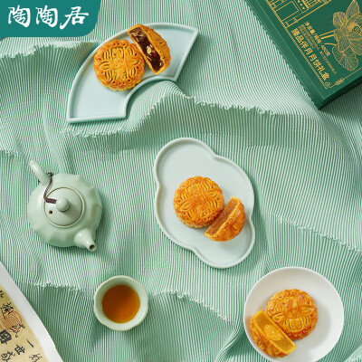 陶陶居 月饼礼盒 480g 臻品伴月评测说真相（陶陶居 月饼礼盒 480g 臻品伴月质量如何）-图片5