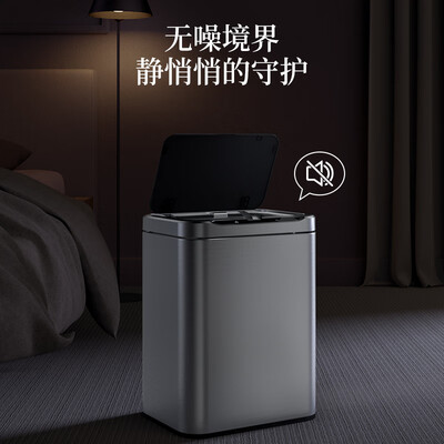垃圾桶智能的好用吗(五月花垃圾桶智能感应大号智能垃圾桶评测说真相)-图片1