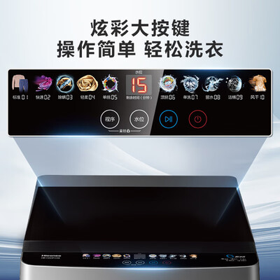 海信 HB100DFC58 10公斤全自动波轮洗衣机 银离子除菌靠谱吗,揭秘内幕（海信洗衣机和海尔洗衣机哪个好）