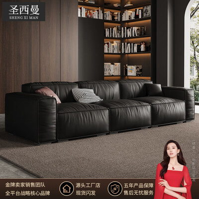 圣西曼 2.2米真皮沙发皮艺沙发怎么样(圣迈沙发怎么样)