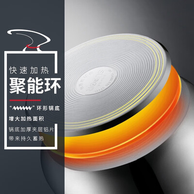 苏泊尔（SUPOR）小红圈不锈钢汤锅·巧立系列 ST22JA1 22cm