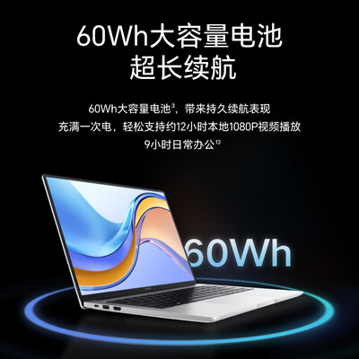 荣耀MagicBook X14 2023  12代酷睿i5-12450H 16G 1T 100%sRGB高色域轻