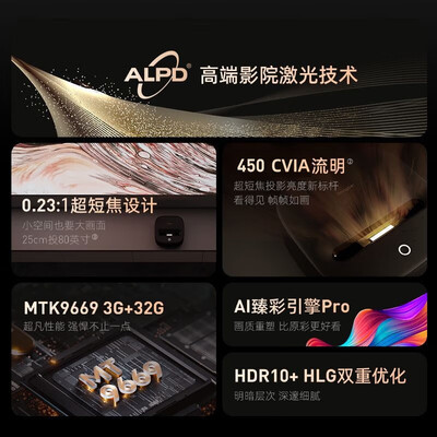 当贝F3与当贝U1激光投影仪深度对比：当贝U1激光电视究竟值不值得入手？-图片5