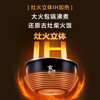 美的Midea 5L智能IH电饭煲 MB-HS510 风动系列质量烂不烂（美的电饭煲煮饭怎么操作）-图片4