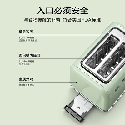 北鼎 Buydeem D712 多士炉 小鹅黄质量烂不烂（北鼎多士炉和德龙炉哪个好）-图片1